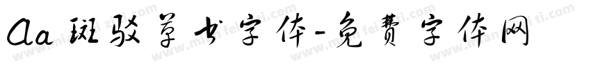 Aa 斑驳草书字体字体转换